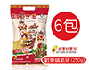 新品上市!紅藜乃滋餅乾-歡樂福氣袋(250公克/袋) 內含20小包入/ 辦公室團購、下午茶點心、登山、露營(6包下標區)