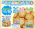 阿欣師風味館新品上市!家族系列-爺奶小餅(25g/包)/辦公室團購、下午茶點心、登山、露營,方便攜帶又好吃!