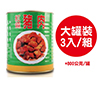 紅燒豬肉800g-大(3入)