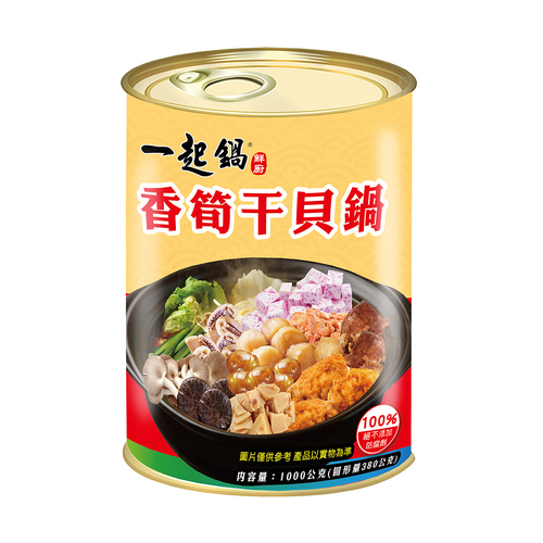 香筍干貝鍋 1000g/罐（買一送一）  |阿欣師風味館|豐饌罐裝食品