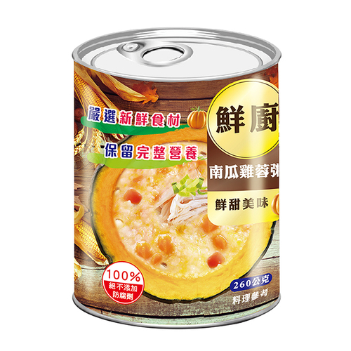 【免運】鮮廚-南瓜雞蓉粥(260g/24罐/箱)產品圖