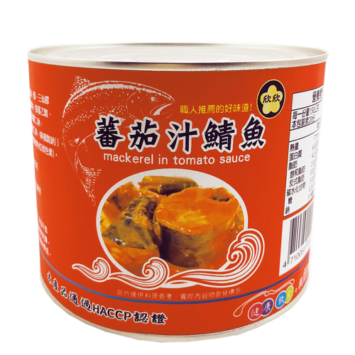 欣欣蕃茄汁鯖魚 (1700g/罐)產品圖