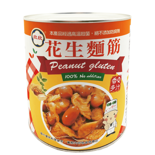 欣欣花生麵筋 (2900g/罐)  |阿欣師風味館|豐饌罐裝食品