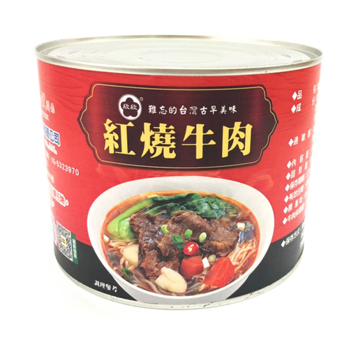 欣欣紅燒牛肉 (1700g)  |阿欣師風味館|豐饌罐裝食品