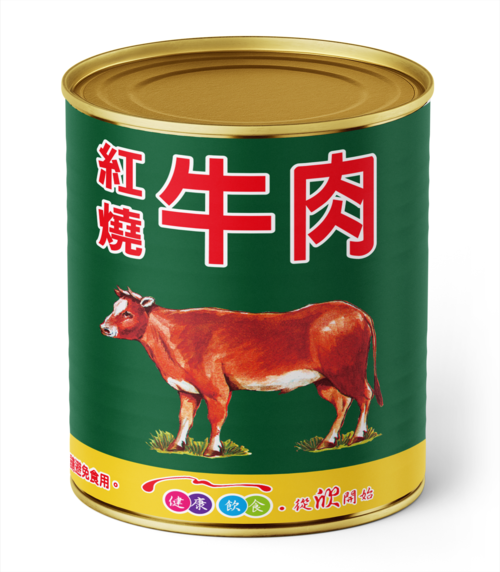 紅燒牛肉（大）815公克/罐  |產品訂購|罐頭｜紅燒牛肉
