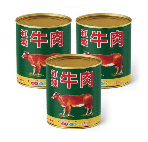紅燒牛肉（大）3罐x815公克/罐  |產品訂購|牛豬｜國軍經典罐頭