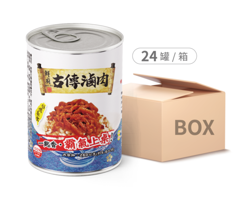 鮮廚古傳滷肉 24罐x260公克/罐