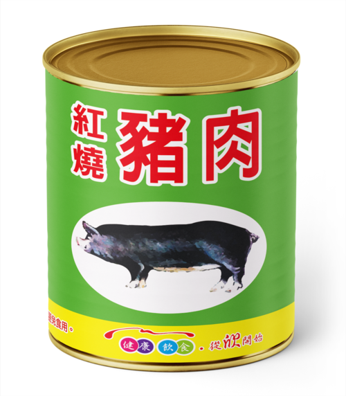 紅燒豬肉（大）800公克/罐產品圖