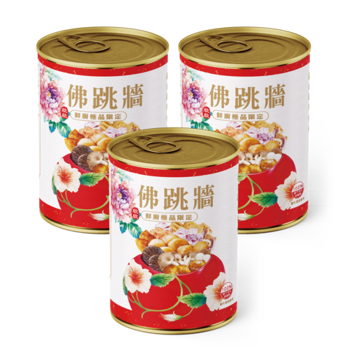 佛跳牆（中）3罐x1000g/罐  |產品訂購|年菜｜三冠王