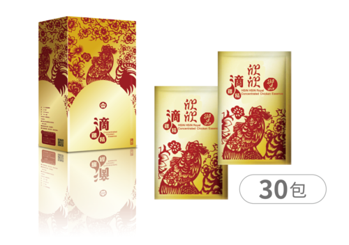 【免運】滴雞精 30包/65毫升  |產品訂購|雞精｜欣欣御品滴雞精