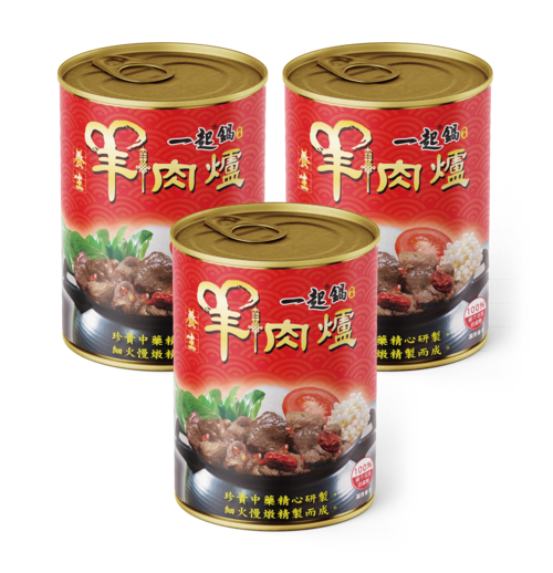 養生羊肉爐（中）3罐x1000公克/罐  |產品訂購|鍋物｜羊肉爐