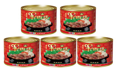 【免運】養生羊肉爐（大）5罐x1700公克/罐  |產品訂購|鍋物｜羊肉爐