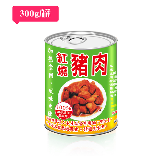 紅燒豬肉 (300公克/罐)產品圖