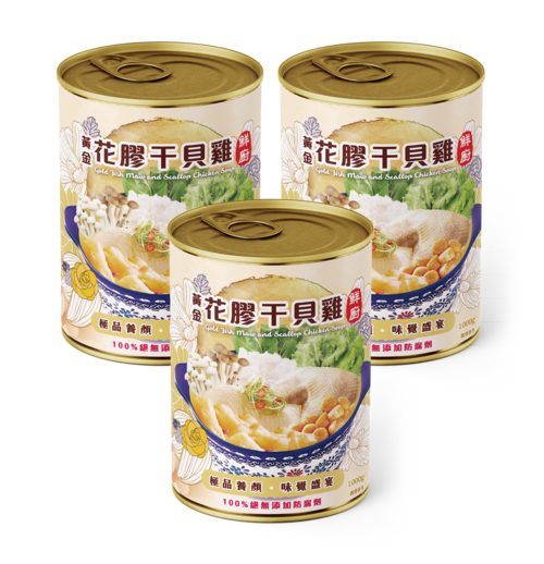 黃金花膠干貝雞（中）3罐x1000g/罐產品圖