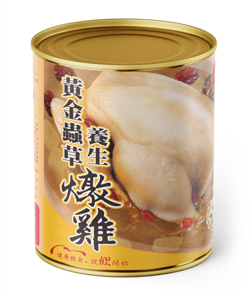 【免運】黃金蟲草養生燉雞 2600g/罐  |產品訂購|燉雞｜美味珍品燉全雞