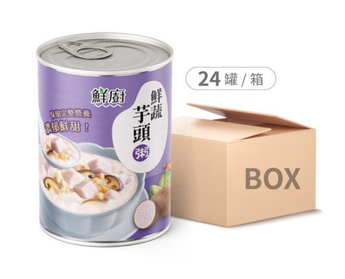 鮮蔬芋頭粥 24罐x250公克/罐