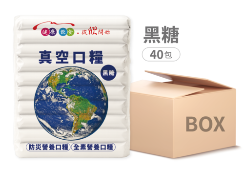 【黑糖】真空口糧 40包x192g/包產品圖