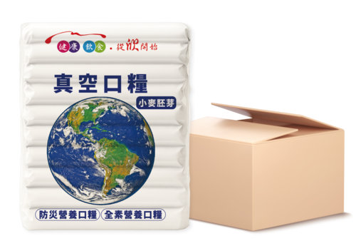 【小麥胚芽】真空口糧 40包x200g/包  |產品訂購|餅乾｜防災口糧