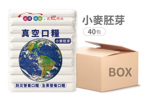 【小麥胚芽】真空口糧 40包x200g/包產品圖