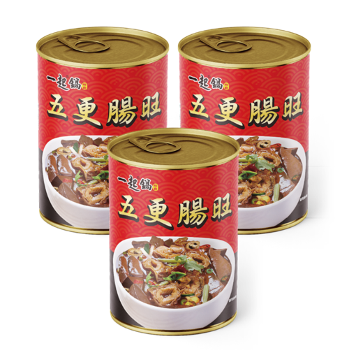 五更腸旺（中）3罐x1000g/罐  |產品訂購|麻辣｜ムXYˋ 嘴系列