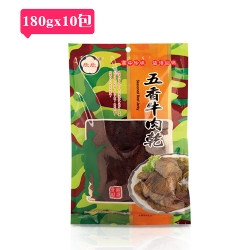 欣欣五香牛肉乾10入組 (180公克/10包)  |阿欣師風味館|休閒佐茶食品