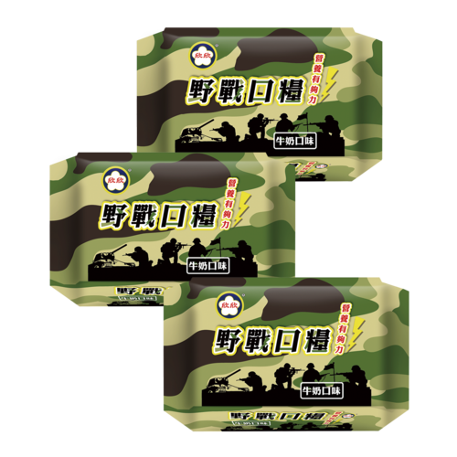野戰口糧（牛奶口味）3包x99g/包