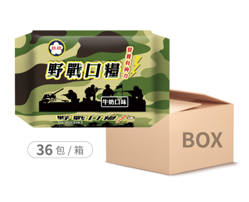 野戰口糧（牛奶口味）36包x99g/包 成箱