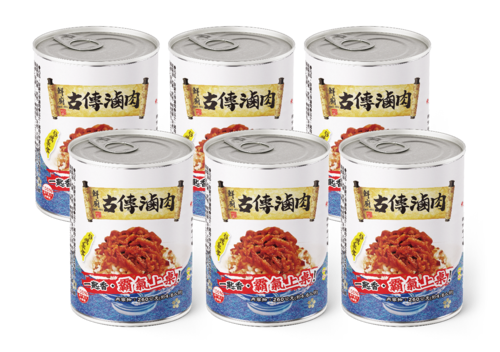 【免運】鮮廚古傳滷肉 6罐x260公克/罐