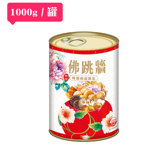 【鮮廚】佛跳牆(單罐/1000g)易開罐包裝產品圖