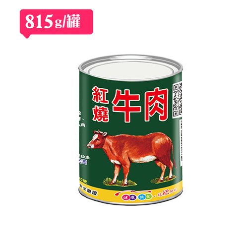 紅燒牛肉 (815公克/3罐)  |阿欣師風味館|豐饌罐裝食品