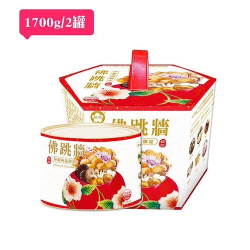 【鮮廚】佛跳牆(2罐組) 1700g/罐  |阿欣師風味館|豐饌罐裝食品