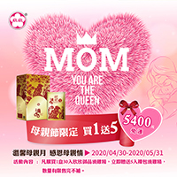 【免運!母親節孝心價】欣欣御品滴雞精30入禮盒(65毫升/包) 加贈5入裸包滴雞精