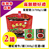 【振興3倍券優惠】欣欣養生羊肉爐2罐/贈送紅燒牛or豬(300g)擇一
